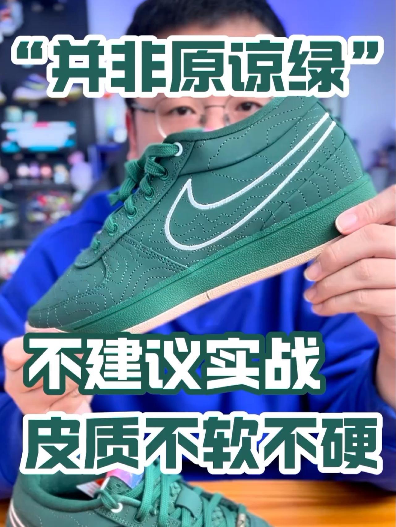 这还真不是“原谅绿”‼️反而调出了一些高级感和质感⚠️